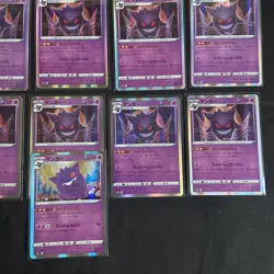 Gengar 048/172 Holo VSTAR Universe Bundle of 16x Japanese Pokemon Card LP/NM - Image 4