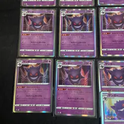 Gengar 048/172 Holo VSTAR Universe Bundle of 16x Japanese Pokemon Card LP/NM - Image 5