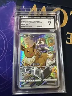 2024 Pokemon Eevee (Chinese) Card Display Gift Box #007/008 - CGC 9 MINT - Image 1