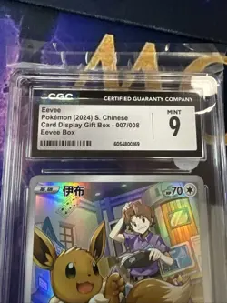 2024 Pokemon Eevee (Chinese) Card Display Gift Box #007/008 - CGC 9 MINT - Image 2