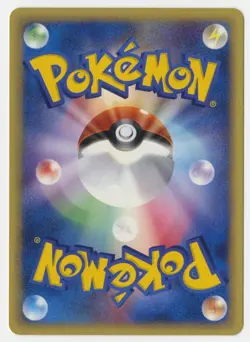 Pokemon - Mareep (Japanese Expedition Base Set 1st Edition card - 017/128) - Image 2