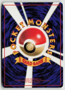 Voltorb - Vending Machine cards Series 2 (Red) Normal - PTCG - MP - Image 2