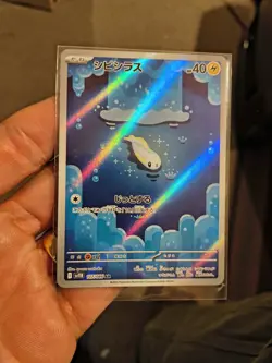Pokemon TCG Tynamo Art Rare 117/086 Full Art Holo Japanese Pokemon Card NM - Image 1