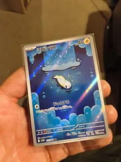 Pokemon TCG Tynamo Art Rare 117/086 Full Art Holo Japanese Pokemon Card NM - Image 2