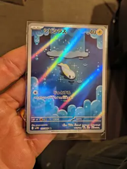 Pokemon TCG Tynamo Art Rare 117/086 Full Art Holo Japanese Pokemon Card NM - Image 3