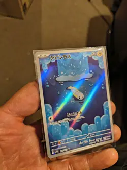 Pokemon TCG Tynamo Art Rare 117/086 Full Art Holo Japanese Pokemon Card NM - Image 5