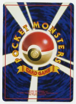 Pokemon - Machoke (Japanese Expansion Sheet 2 glossy card - No.067) - Image 2