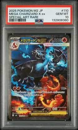 2025 POKEMON JPN M2-INFERNO X SPECIAL ART RARE #110 MEGA CHARIZARD X EX PSA 10 - Image 1