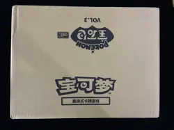 2025 Pokemon TCG S-CHN Horizon Gem Pack Vol.3 CBB3C Factory Sealed Case #5 N10 - Image 1