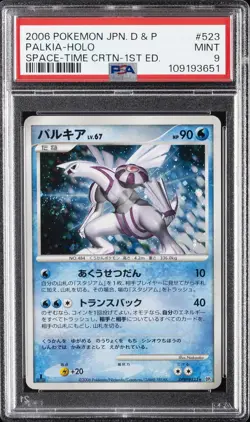 2006 POKEMON JPN DIAMOND & PEARL SPACE-TIME CREATION 1ST ED PALKIA-HOLO PSA 9 - Image 1