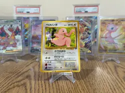 Vintage Pokemon - Japanese Southern Island - Lickitung #108 NM/NM+ - Image 1