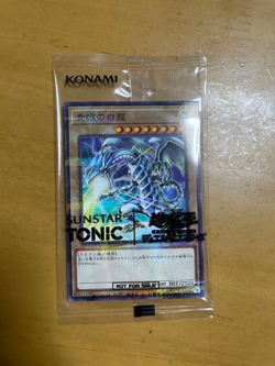 New Blue-Eyes White Dragon Sunstar SSC1-JP001 Yu-Gi-Oh Card Japanese - Image 1