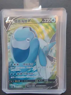 2023 PTCG Pokemon Card Chinese cs3.5C 074/066 SR Arctovish V J75 - Image 1