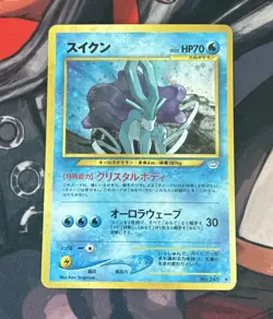 Pokemon TCG Suicune #245 Neo Revelation 2000 Japanese Holo Rare Vintage Card - Image 1