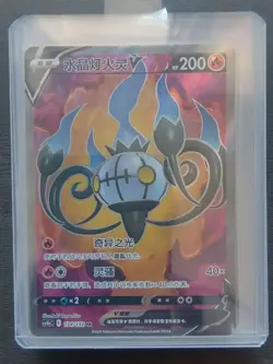 2024 PTCG Pokemon Card Chinese cs4bC 134/132 SR Chandelure V J75 - Image 1