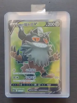 PTCG Pokemon Card Chinese cs6aC 143/131 SR Galarian Perrserker V J75 - Image 1