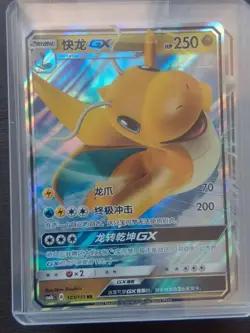 2022 Pokemon PTCG Card Chinese csm1bC 103/151 RR Dragonite GX J75 - Image 1