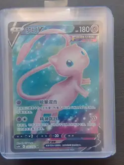 2024 PTCG Pokemon Card S-Chinese cs4bC 137/132 SR Mew V Holo J75 - Image 1