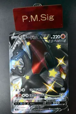 Charizard V 307/190 Shiny Star V 2020 SSR Full Art Japanese Pokemon Card - Image 1