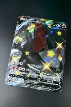 Charizard V 307/190 Shiny Star V 2020 SSR Full Art Japanese Pokemon Card - Image 3
