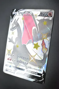 Charizard V 307/190 Shiny Star V 2020 SSR Full Art Japanese Pokemon Card - Image 4
