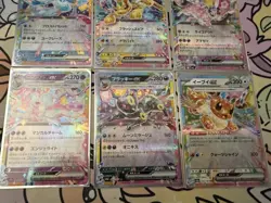 Pokemon Card Eevee Evolution RR 9 Set Holo Terastal Festival sv8a ex Japanese - Image 3