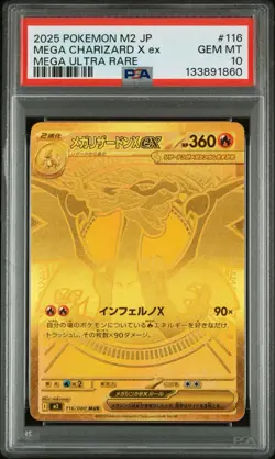 PSA 10 Mega Charizard X ex MUR 116/080 Inferno X M2 Pokemon Card Japanese 2025 - Image 1