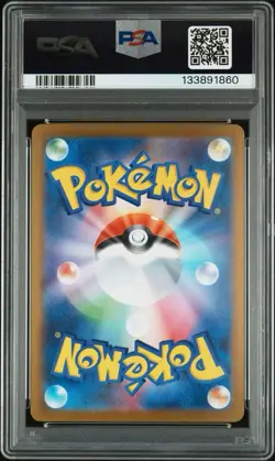 PSA 10 Mega Charizard X ex MUR 116/080 Inferno X M2 Pokemon Card Japanese 2025 - Image 2