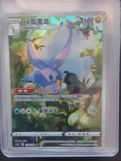 2024 Pokemon TCG S-Chinese cs5bC 132/128 AR Hisuian Goodra J75 - Image 1