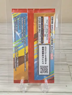 Pokemon TCG: Pikachu 020/M-P Japanese McDonalds Promo Pack Sealed - US Seller - Image 2