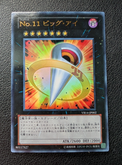 Yugioh Number 11: Big Eye VB14-JP002 Secret Rare Limited Edition - NM - Japanese - Image 1