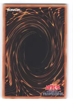 Yugioh Number 11: Big Eye VB14-JP002 Secret Rare Limited Edition - NM - Japanese - Image 4