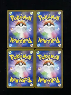 Pokemon TCG Card Nymble 082/080 M2 Inferno X Art Rare Japanese Lot*4 HZ - Image 2