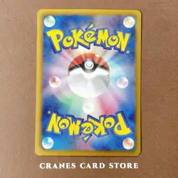 [LP] Pokemon Card Pikachu 151/BW-P Promo Classroom Prize Event Rare Japanese - Image 2