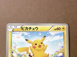 [LP] Pokemon Card Pikachu 151/BW-P Promo Classroom Prize Event Rare Japanese - Image 3