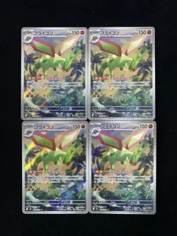Pokemon TCG Card Flygon AR 088/080 M2 Inferno X Japanese Lot*4 HZ - Image 1