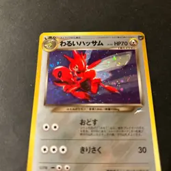 With tracking Dark Scizor Holo No.212 Neo 4 Destiny - Japanese Pokemon Card - Image 2