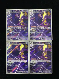Toxtricity AR 089/080 Inferno X M2 Pokemon TCG Card Japanese Lot*4 HZ - Image 1