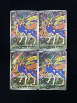 Zacian AR 087/080 Inferno X M2 Pokemon TCG Card Japanese Lot*4 HZ - Image 1