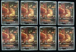 Vulpix AR 067/063 Mega Brave M1L Pokemon TCG Card Japanese Lot*8 - Image 1