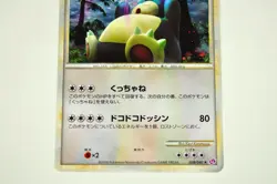Pokemon card TCG Snorlax Holo Rare LL Lost Link 2010 028/040 Japanese Excellent - Image 3