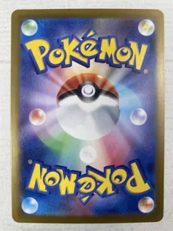 Hisuian Growlithe AR sv5a 075/066 Pokemon Card Japanese Crimson Haze NM - Image 2