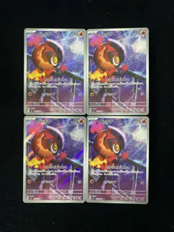 Pokemon Card Charcadet 083/080 Inferno X M2 Art Rare Japanese Lot*4 HZ - Image 1