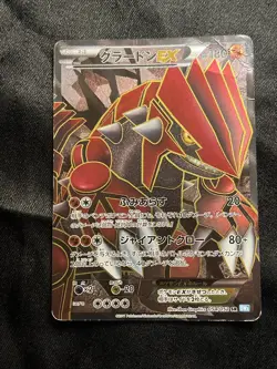 Groudon-EX 054/052 HP Hail Blizzard Japanese Pokemon Card TCG - Image 1
