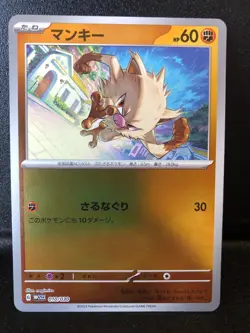 Mankey 010/030 Yokohama Championship Deck WCS23 Reverse Holo Pokemon Card NM - Image 1
