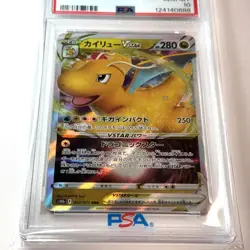 PSA 10 Dragonite Vstar #050/071 Pokemon Go Japanese Card 2022 Sword & Shield - Image 2