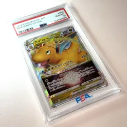 PSA 10 Dragonite Vstar #050/071 Pokemon Go Japanese Card 2022 Sword & Shield - Image 3