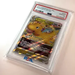 PSA 10 Dragonite Vstar #050/071 Pokemon Go Japanese Card 2022 Sword & Shield - Image 4