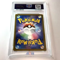 PSA 10 Dragonite Vstar #050/071 Pokemon Go Japanese Card 2022 Sword & Shield - Image 5