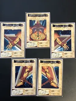 Exodia the Forbidden Full Set 38-42 Yu-Gi-Oh Card Bandai Carddass Japanese 1120① - Image 1